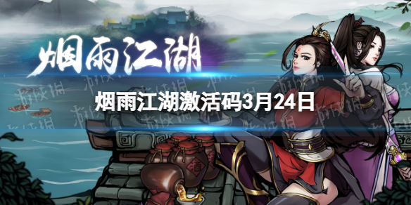 《支付宝》运动历史步数记录查看方法