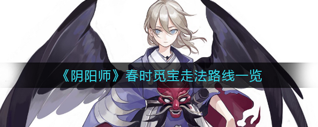 艾尔登法环召唤怨魂获取方法