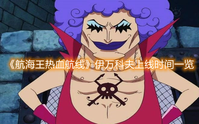 《天天酷跑》进击模式高分攻略