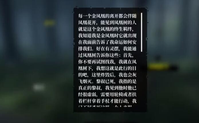藏精阁破解版