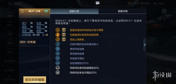 糟老头app官方下载安卓