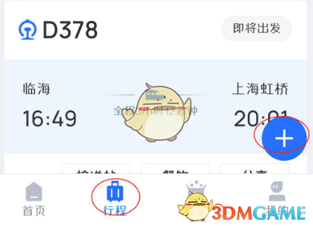 艾尔登法环BOSS卢恩熊攻略