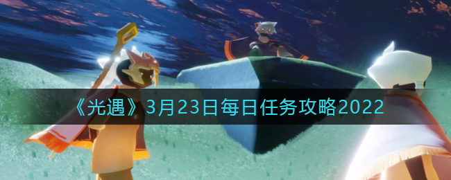 《艾尔登法环》隐居商人的破屋位置及商品介绍
