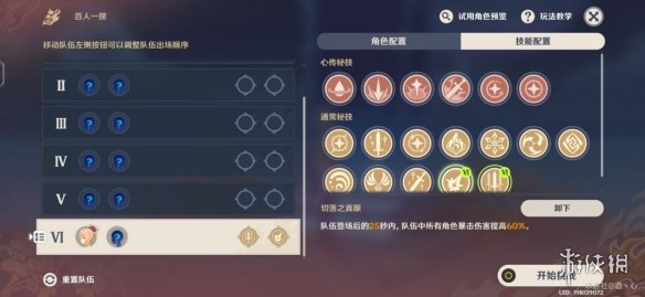 梦幻西游手游超级灵龙怎么样 梦幻西游手游超级灵龙技能介绍