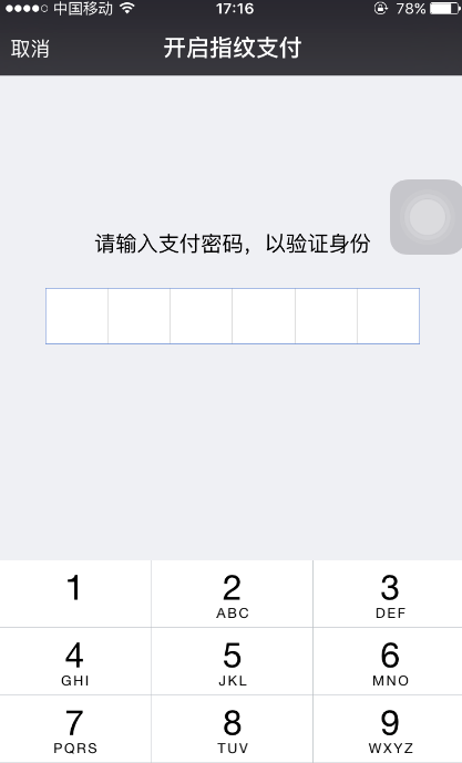 创造与魔法剑齿虎位置