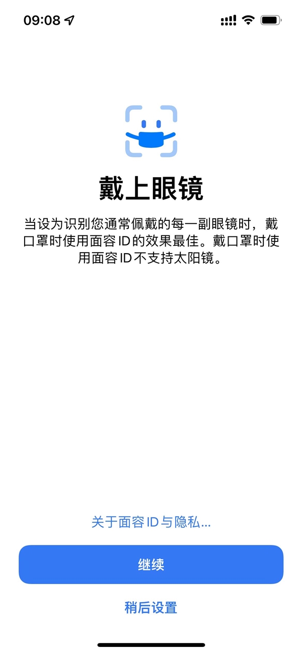私觅smeeth app