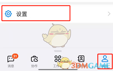 sgp2.app水果派视频下载