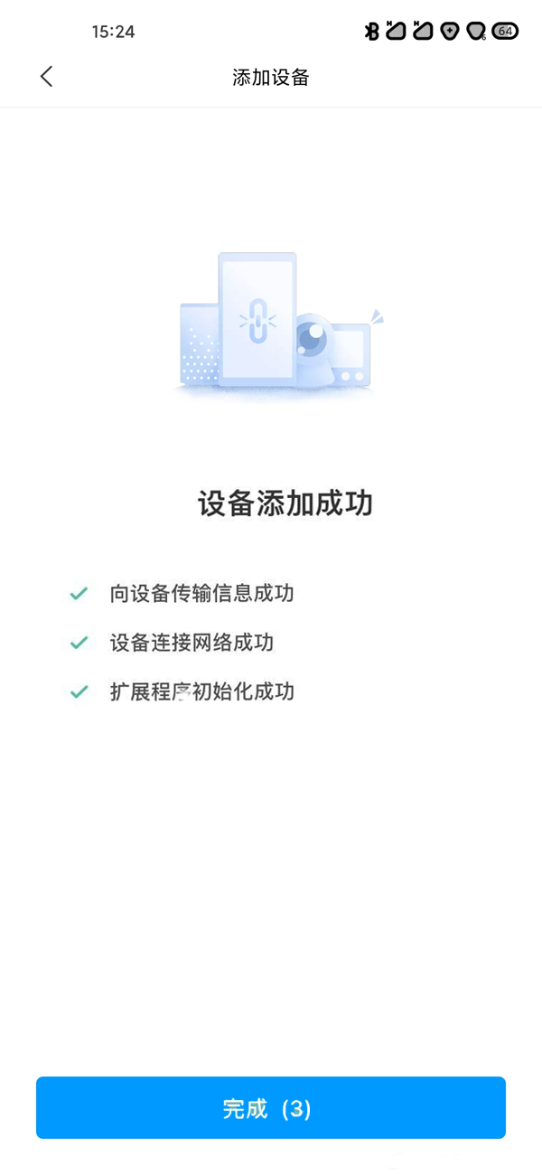私觅smeeth app