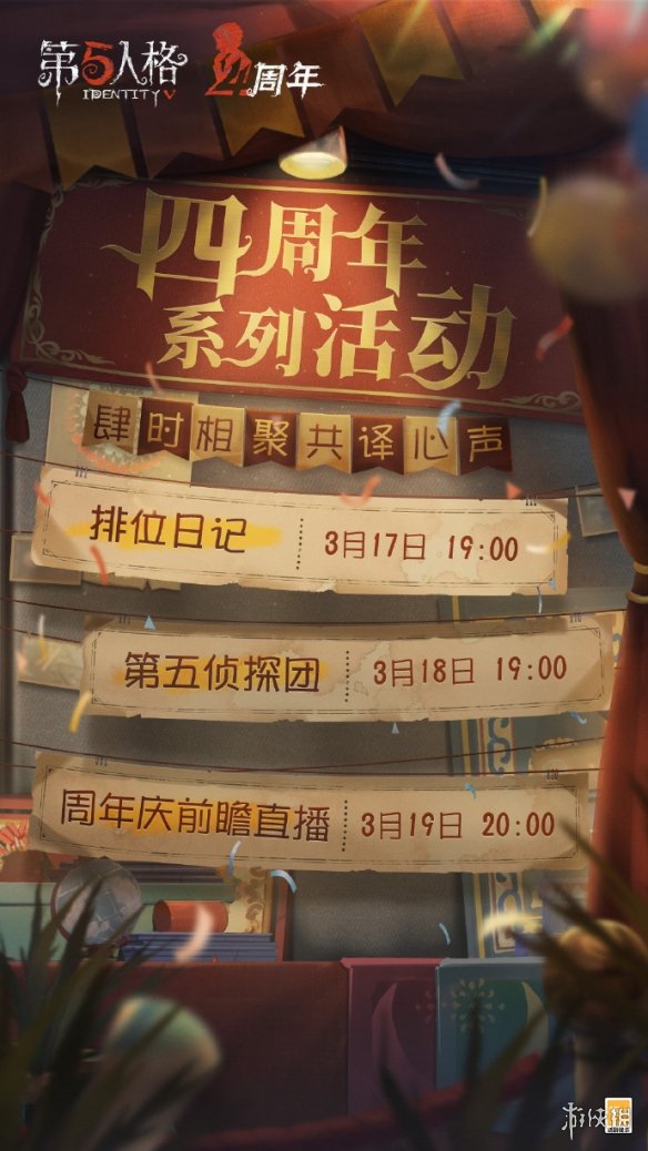 CF手游HS战队集结 CF手游HEARTSHOT活动奖励