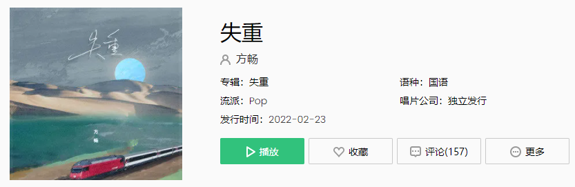 最新手机软件
