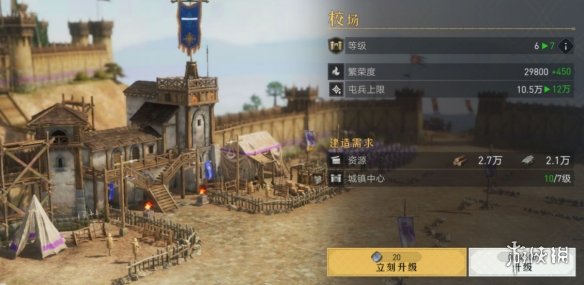 重返帝国联盟领地规则介绍