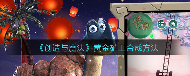 小米手环时间不准怎么调