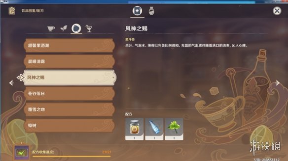 模特直播app