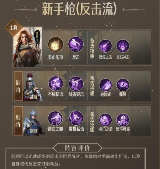《原神》藏石者言老位置分享