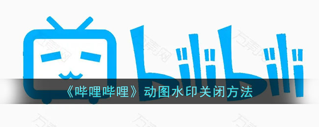 2022《哔咔哔咔漫画》最新版官网入口