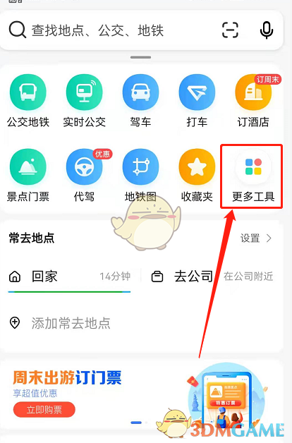 艾尔登法环失色锻造石购买位置大全