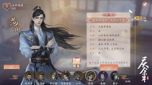 战双帕弥什角色强度排行榜2022
