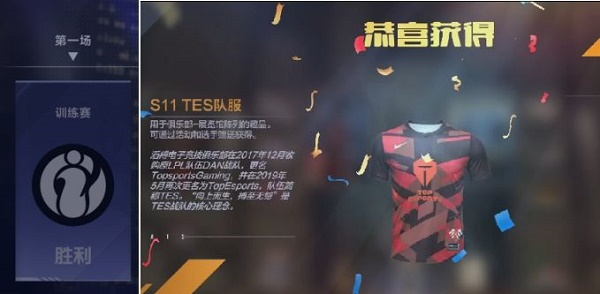 明日方舟3月22日更新公告 明日方舟吾导先路关卡第二段开启