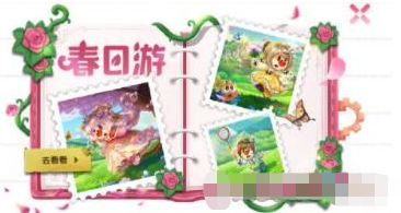 烟雨江湖3月29日更新公告 烟雨江湖新地图长白山小势力空绝谷上线