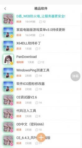 《王者别嚣张》2022礼包兑换码大全