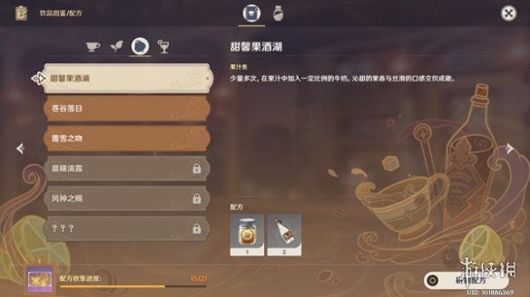 密洞app