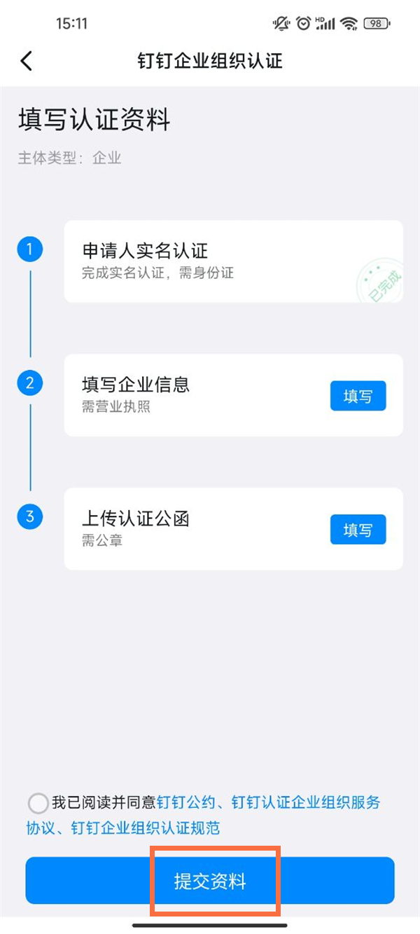 剪映怎么分三屏满屏