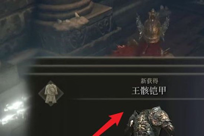 《艾尔登法环》布莱泽半狼套装获得方法介绍