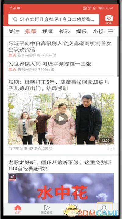 re05cc快猫视频app
