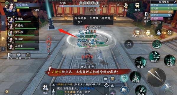 爱租机
