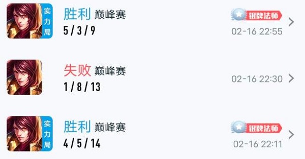 《小米游戏中心》实名认证注销方法