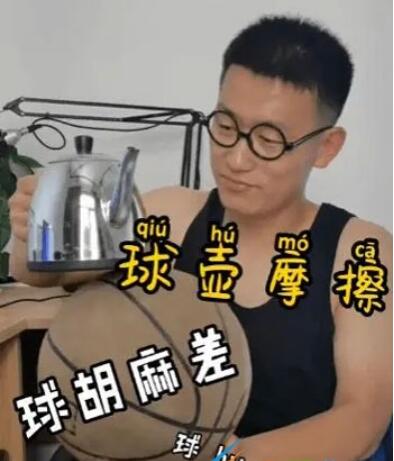 马路杀手