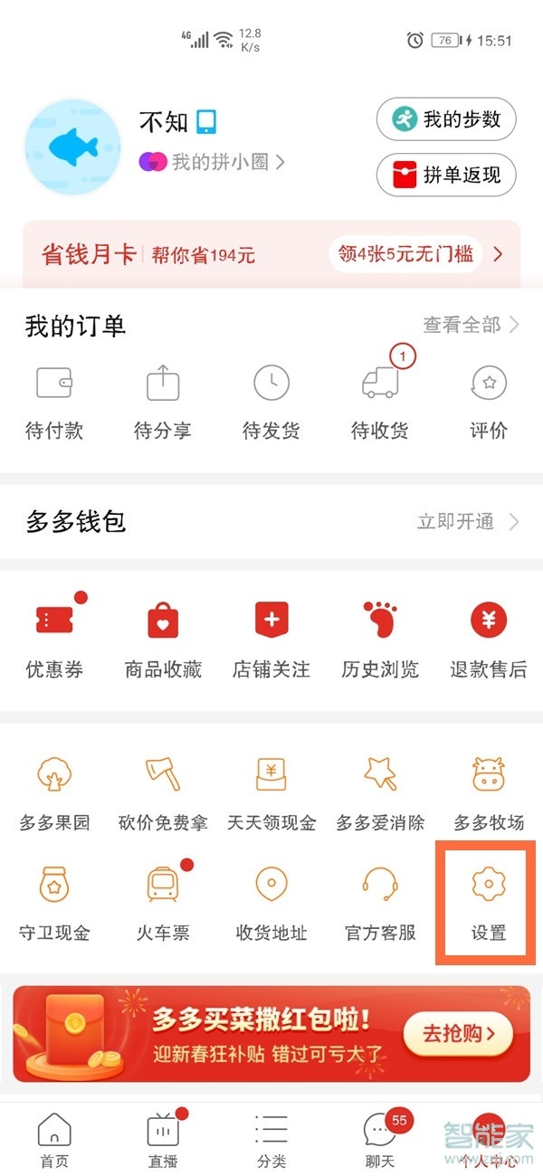 太空舱枪炮大师