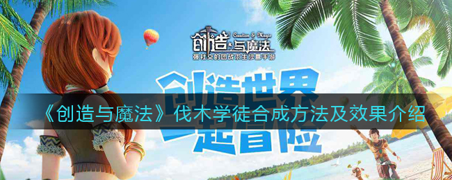 《王者荣耀》公孙离玉兔公主皮肤特效一览