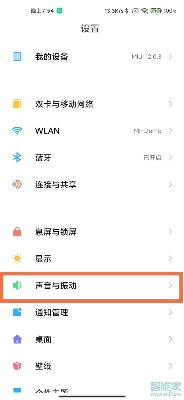 《支付宝》限时能量雨机会获得方法