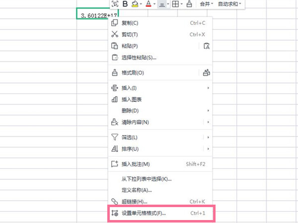 pt4.tv下载