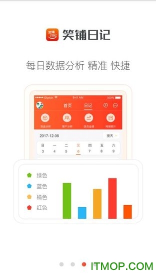 乐读书城app免费下载
