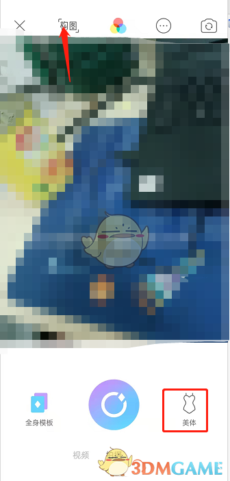 蜜语尤香app