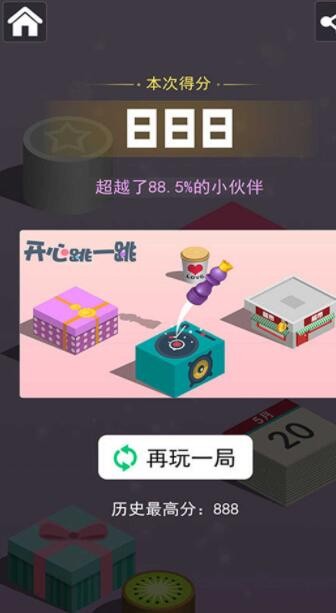 《支付宝》健康码没有眼睛标志解决办法