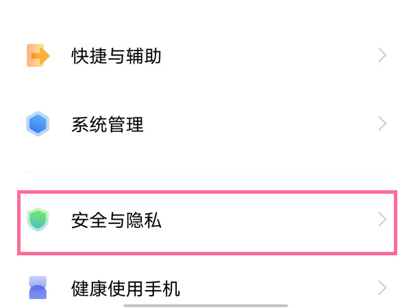 妖精直播app新版下载ios
