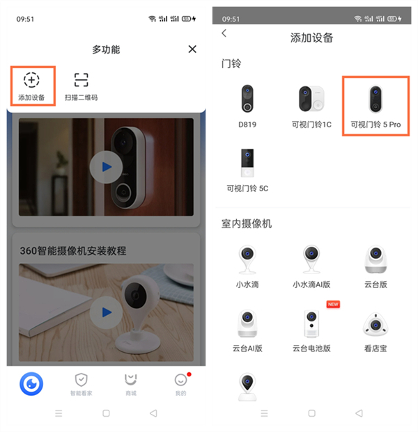 华为手机锁屏出现广告怎么关闭