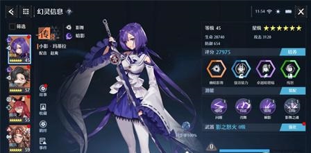 核酸检测APP下载安装