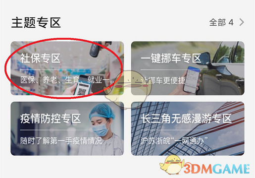 初见qyi8直播app