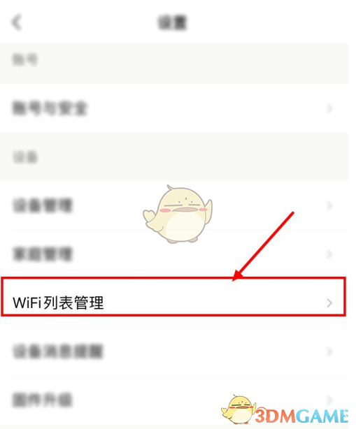 艾尔登法环项链流氓支线任务流程攻略