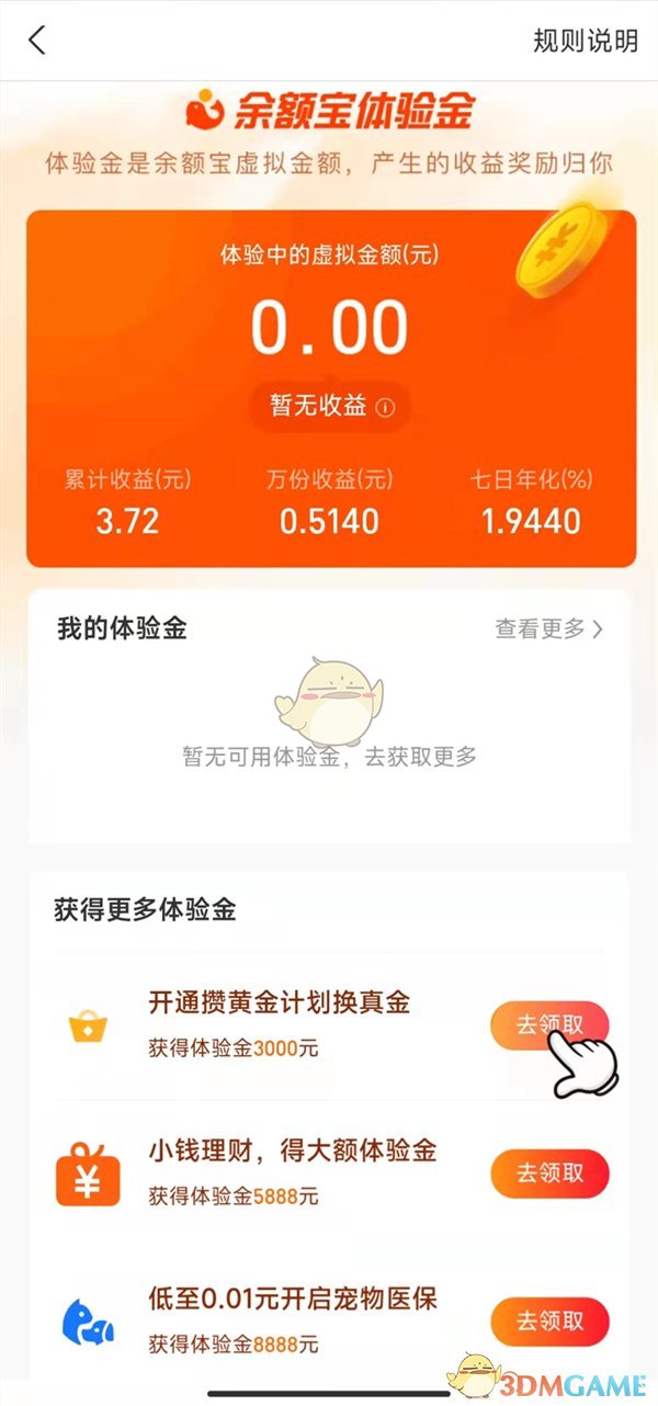 2022《潇湘高考》报名入口官网登录