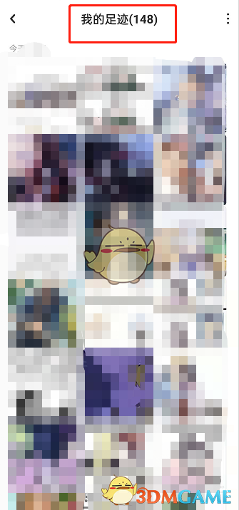 《和平精英》洛天依套装售价介绍