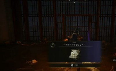 艾尔登法环智力型最强武器推荐