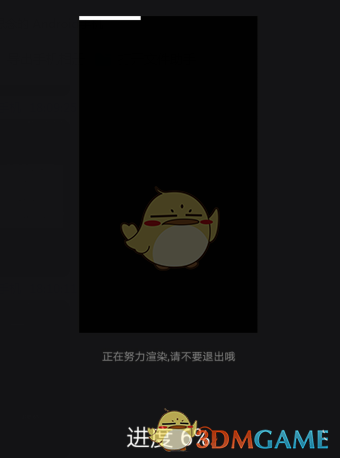 日女app testflight