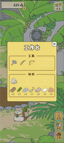 微博热搜榜排名今日3.4 微博热搜榜今日事件3月4日
