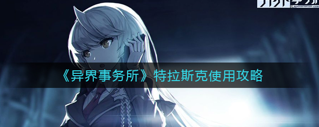 爱租机