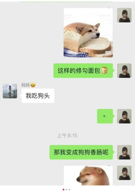 爱租机